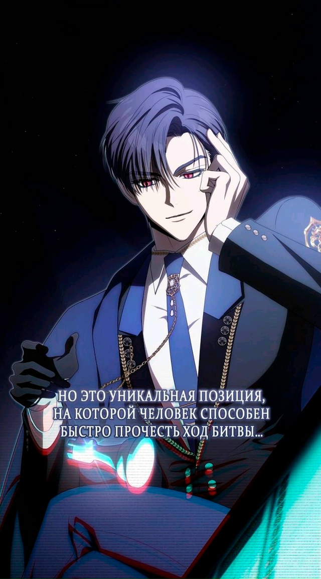 #Как_сесть_на_шею_главному_герою
#Как_попасть_на_счастл?...