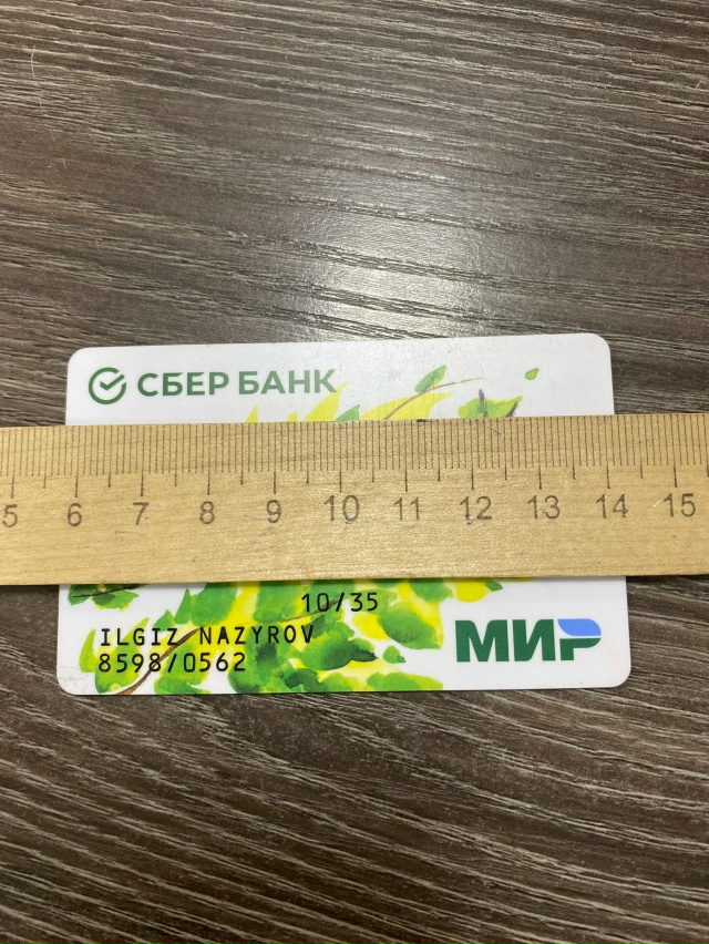 Нашлась карточка Сбербанк, обращаться в Универмаг пер?...