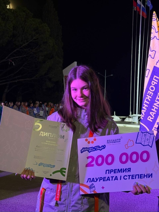 Школьница из Балашихи победила во Всероссийском конку...