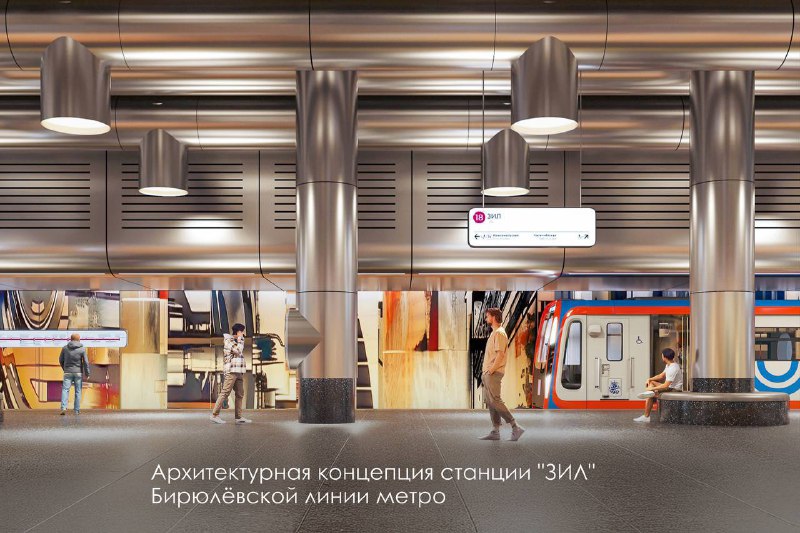 🟣Стартовала проходка правого тоннеля Бирюлёвской линии между станциями «Остров Мечты» и «Кленовый бу