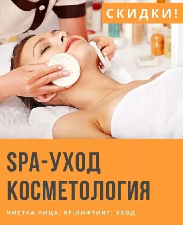 Акция действует до 14 августа, успевайте воспользовать?...