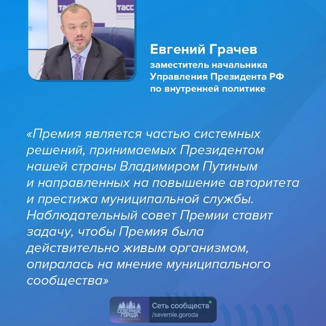 ⭐️ Свердловчане снова на «Служении»!
Завершился осно...