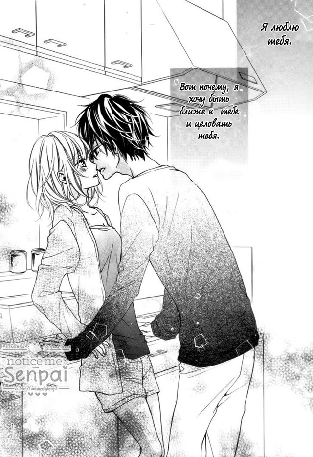 Поскольку мы женаты...Мы можем сделать это?