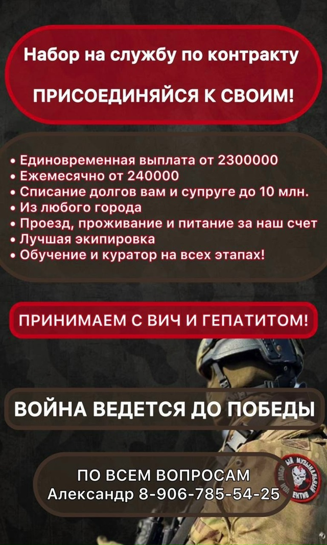 🇷🇺🎻 Работа в Африке 🚨
❗️РАБОТА В ЗОНЕ СВО❗️
Са?...