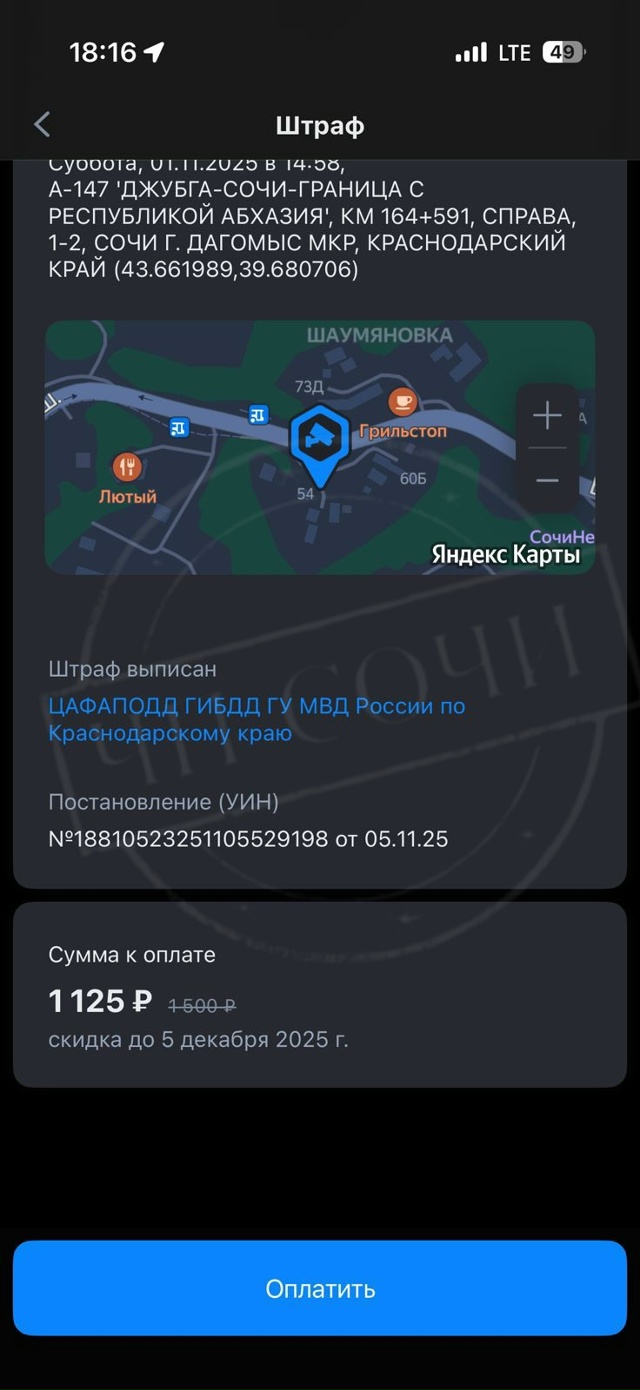 «Трындец» подкрался незаметно: камера на ремень появи?...