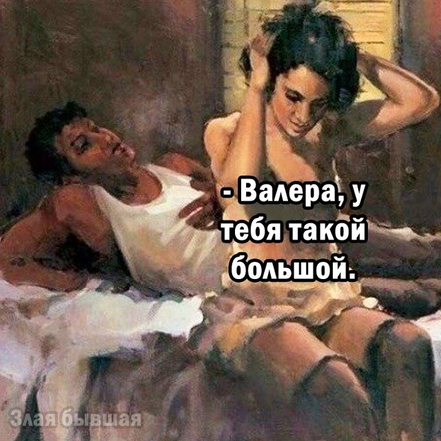 Это было жестоко 😁