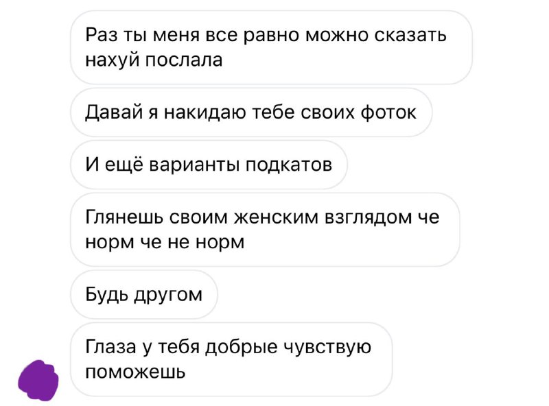 не растерялся