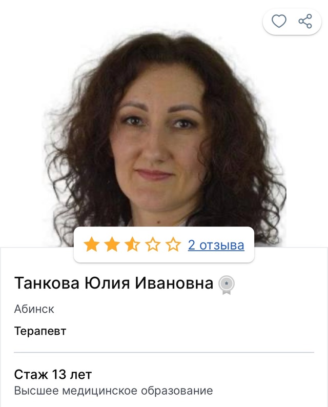 Добрый День,Уважаемые Пациенты👋
На связи,Аллергоцент...