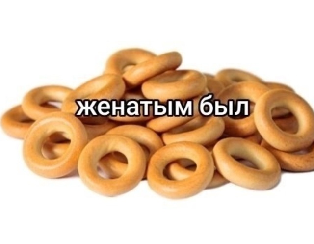 Жизненный опыт