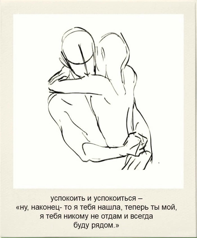 Искал всю жизнь