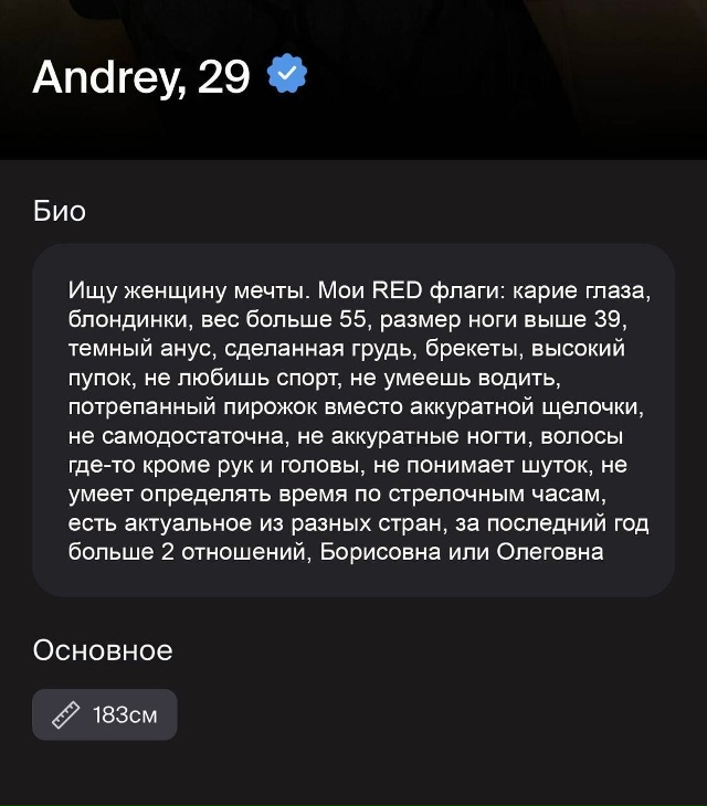 Базовый минимум? 😁