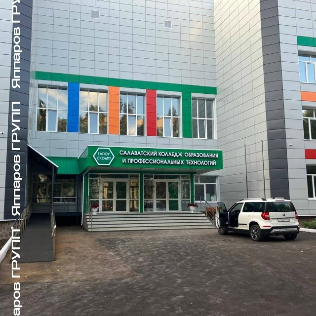 В Салавате преобразили педколледж😍
Как вам? ❤