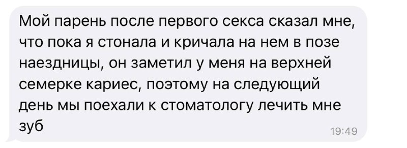 когда мутишь со студентом меда
