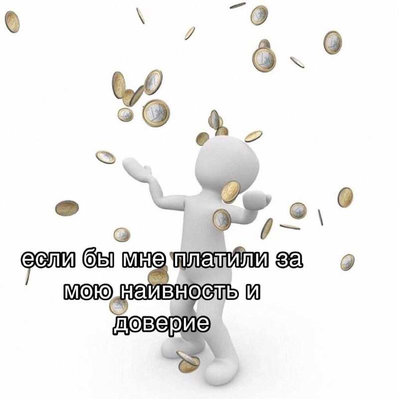 Утренняя подборочка