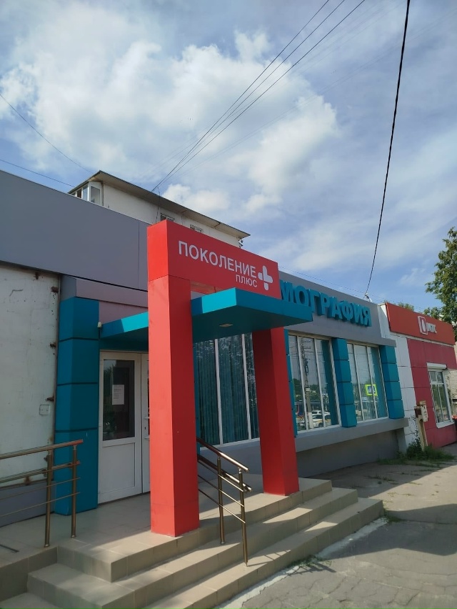 ✨Вакансия администратора в медицинский центр ✨
Мы ра...