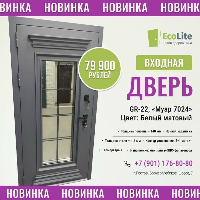 🎉 ОБНОВЛЕНИЕ АССОРТИМЕНТА В САЛОНЕ [club185327988|Салон две...