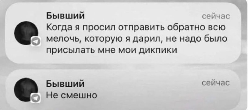 Но это было самое мелкое из всего 😱