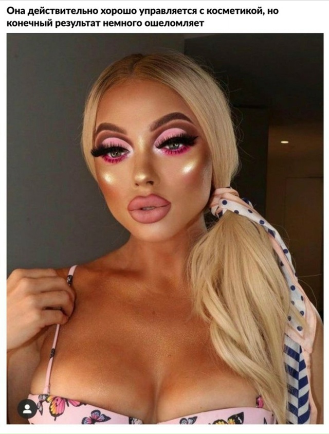 Макияж — великая сила. Он может сделать из усталой дев?...