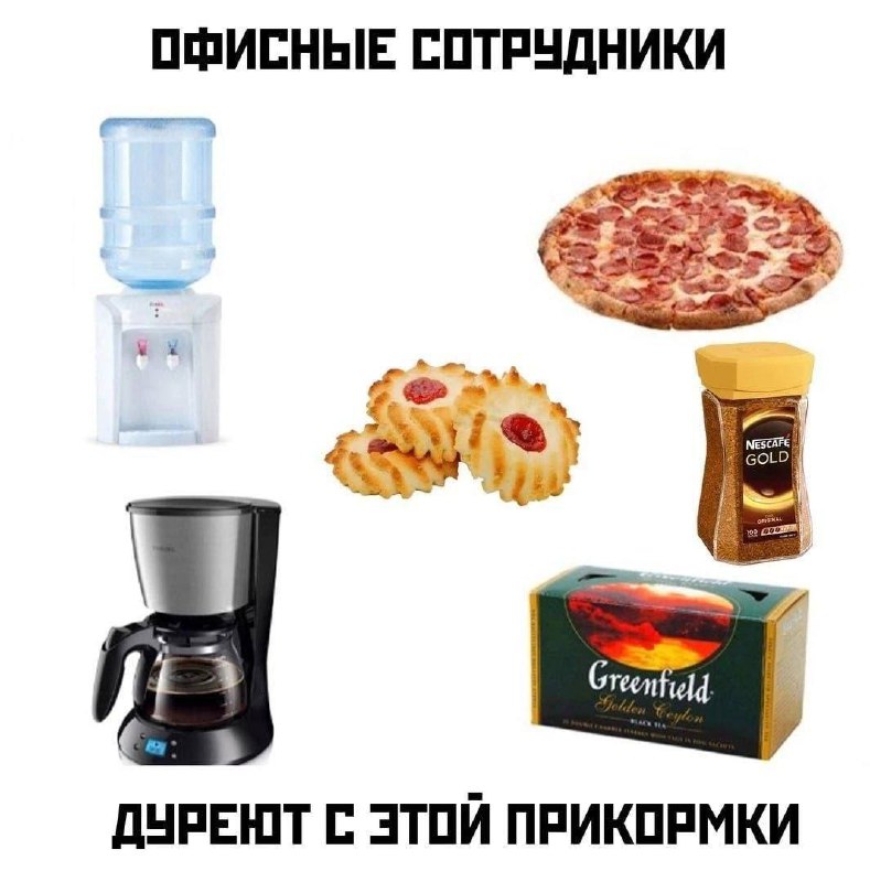 Утренняя подборочка