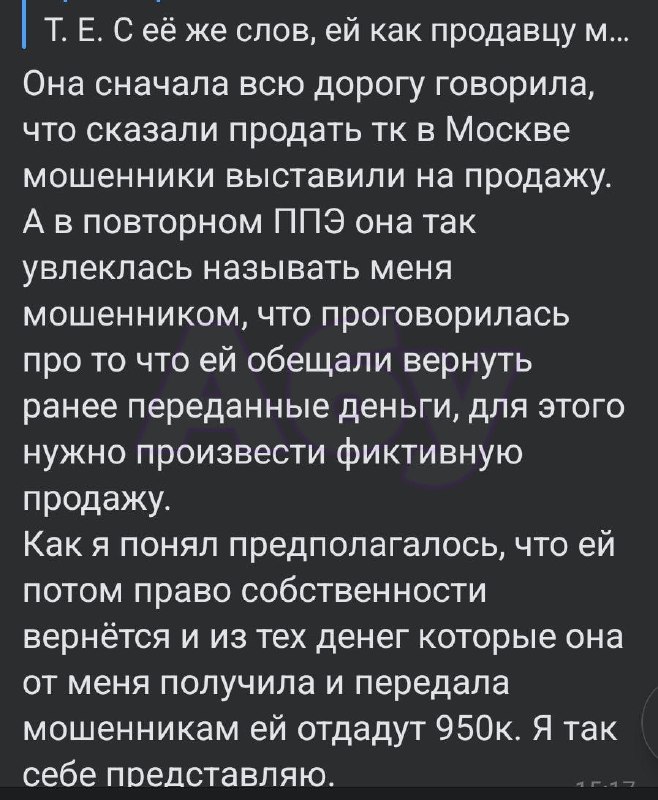 Сотни людей при покупке хаты остались без денег и квартиры — в России бушует эпидемия обманутых бабо