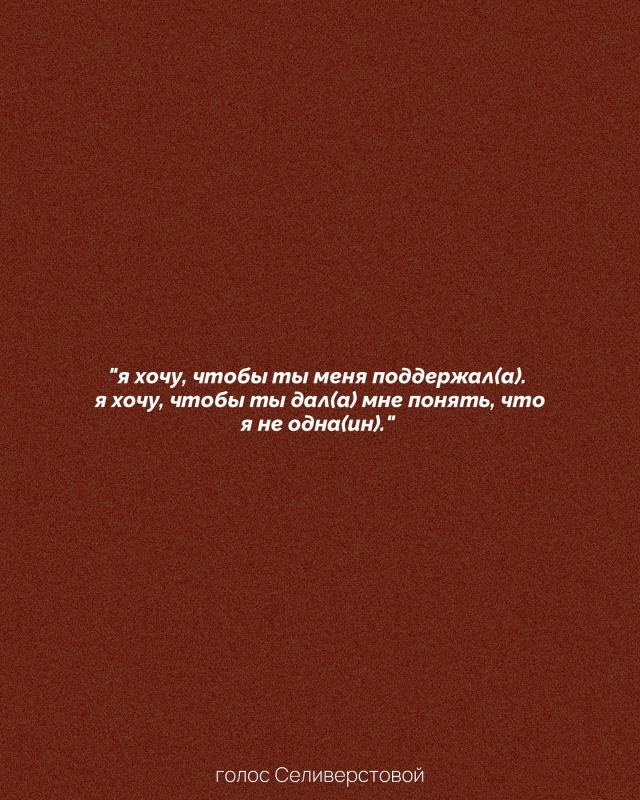 💔«Ты слишком драматизируешь! С тобой невозможно!» — и...