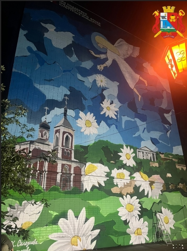 ✨В Сафоново появился красочный и символичный мурал.
?...