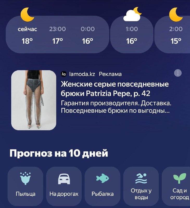 Если вы не знали, женские серые повседневные брюки выглядят так 😱