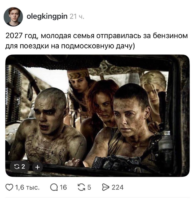 😂 В поисках драгоценного бензака