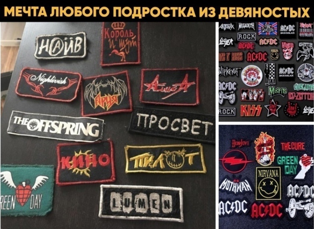 Да и сейчас о таком мечтают