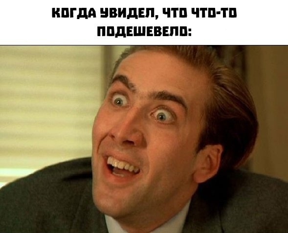 📉 Впервые в 2025 году в России зафиксирована недельная ?...