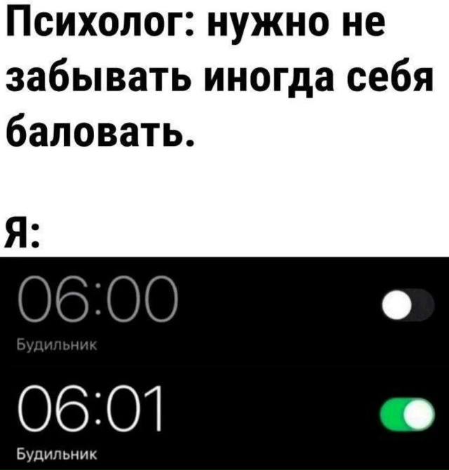Всем утро!🌤