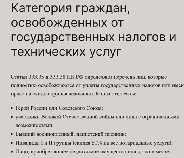 Нотариусы в ЛНР вообще закону РФ не подчиняются? Нотар?...