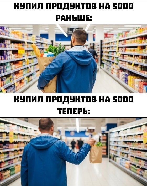 🚨 Россияне резко сократили покупки еды — продажи про?...