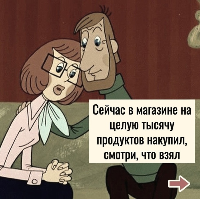 Вот и дожили😅