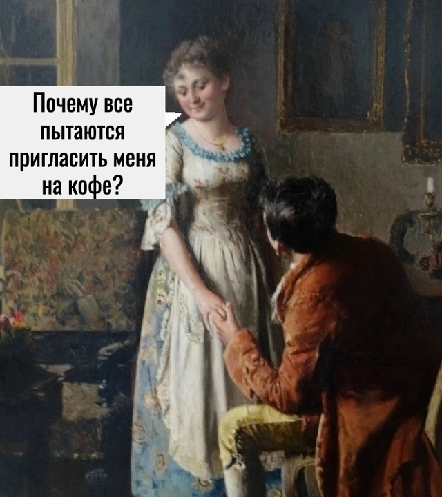 Ну хоть кто-нибудь…