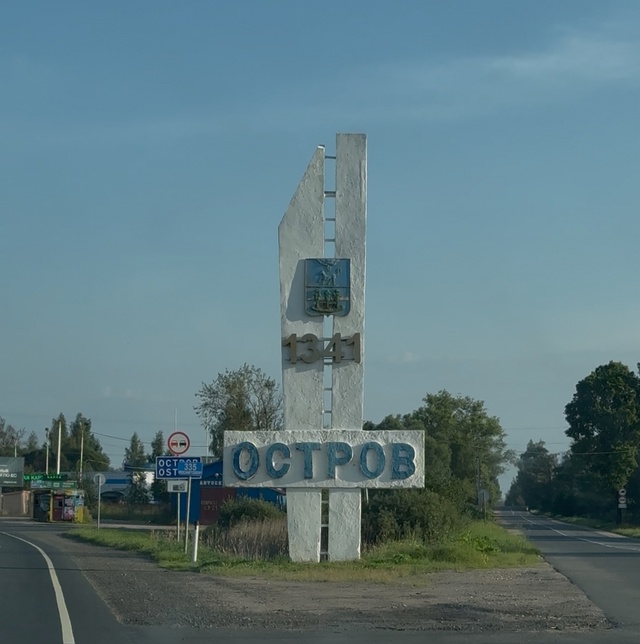 Я снова в Острове ,самочки мои !!!выходим все в парк ,я ва...