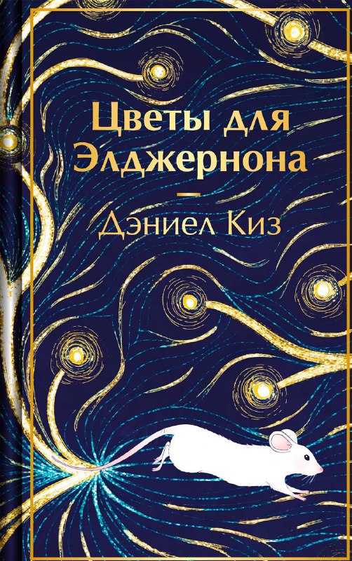 В Сети собрали книжный топ на основе более 700 рекомендаций читателей
Книги, которые чаще всего наз