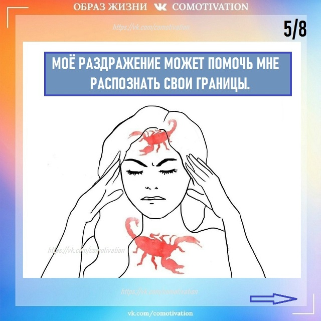 Все эмоции и чувства важны.