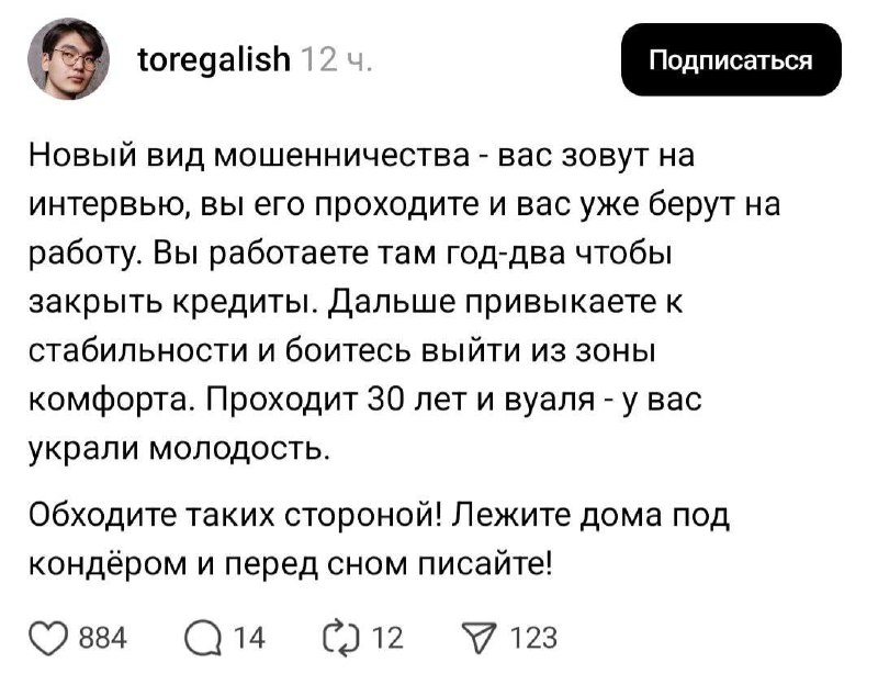 В России активизировался новый вид мошенников. Предупредите близких.