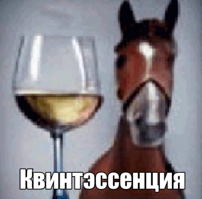 я в студенческие времена, когда открыла для себя санто стефано