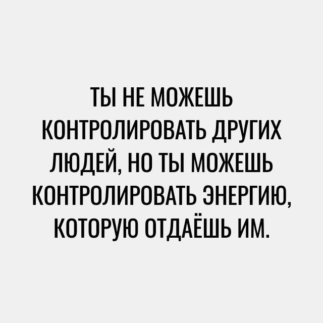 Это стоит прочитать каждому