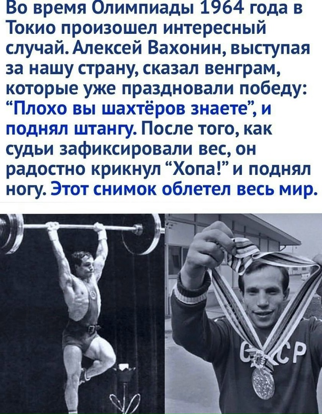 Хорошо смеётся тот, кто смеётся последним