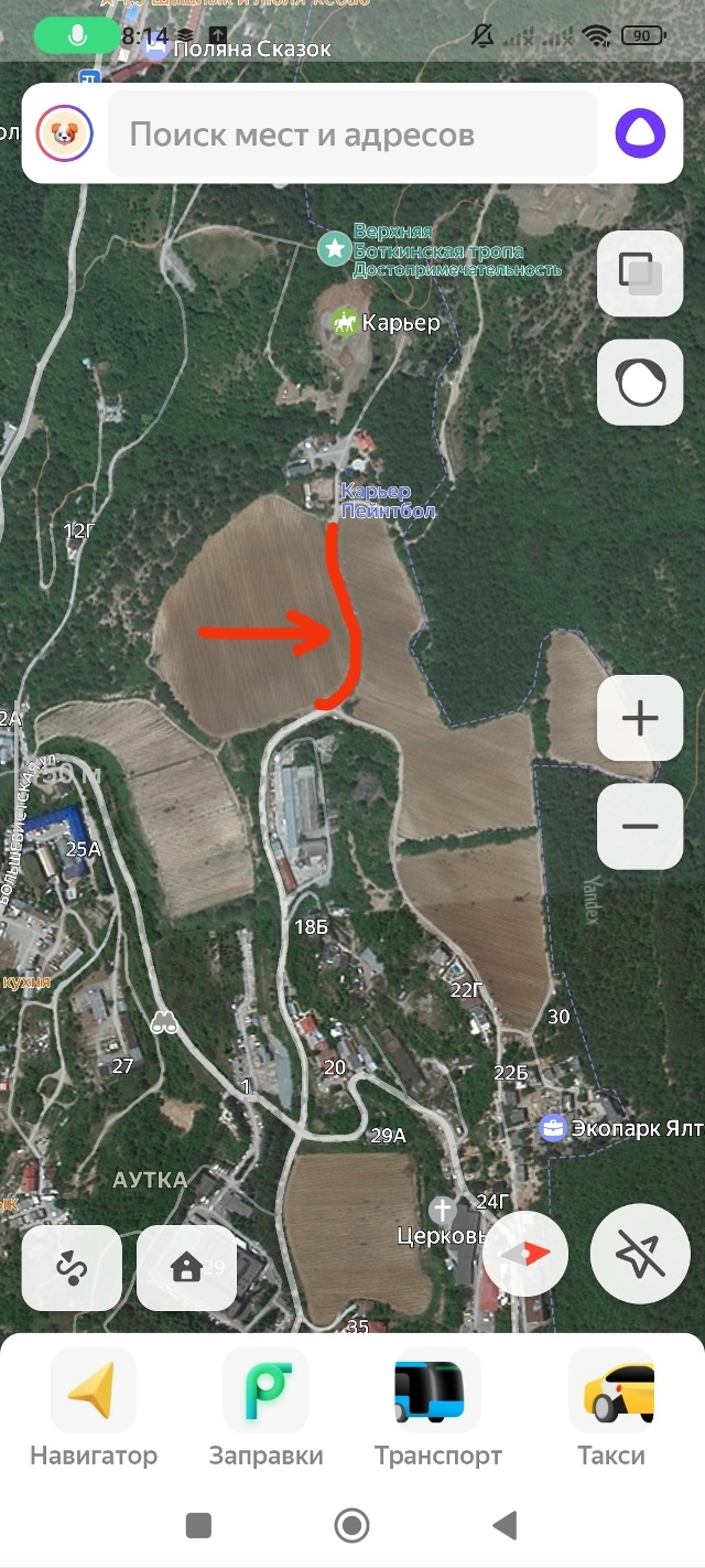 Массандровский завод решил что им принадлежат дороги ?...