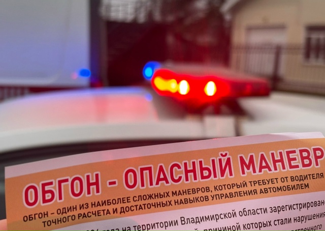 В целях повышения общественного сознания
О безопасно?...