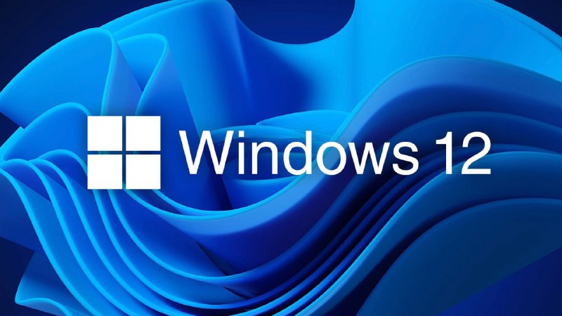 📶 Новая винда может выйти уже в этом году: Windows 12 планируют выпустить после полного завершения п