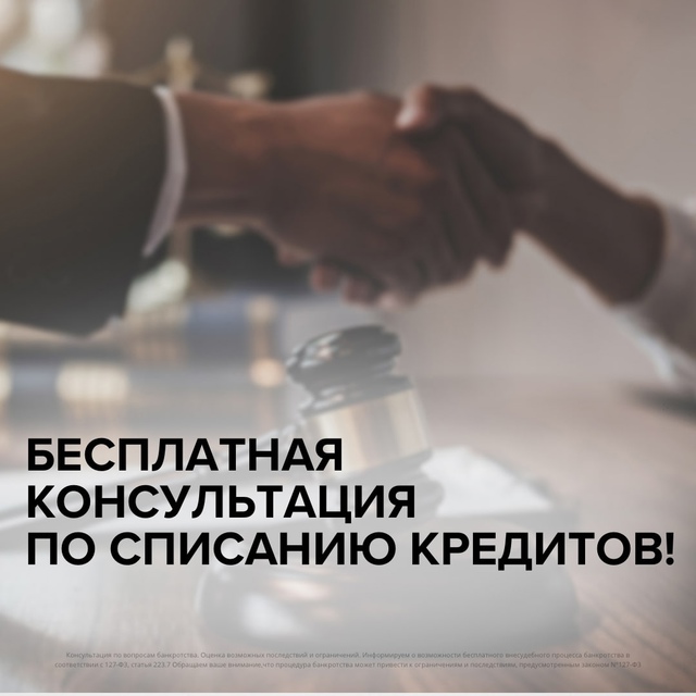 📈Долги начинают зашкаливать, а просрочки идут одна за...
