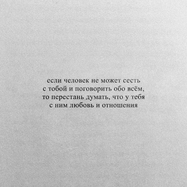 Слова, которые хотелось бы слышать раньше: