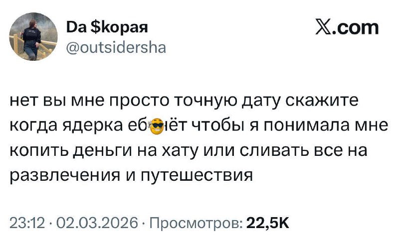 Люди требуют ясности!