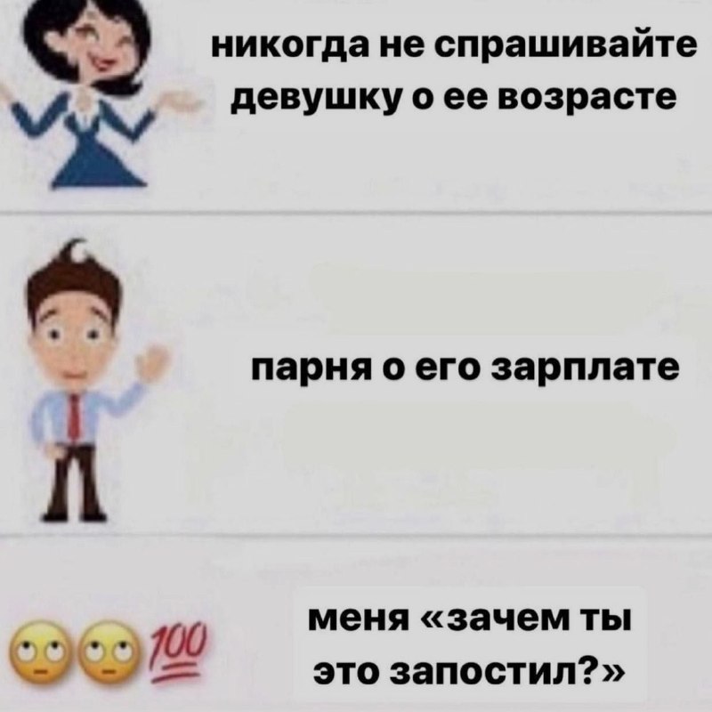 Ночная подборочка
Спать, режим