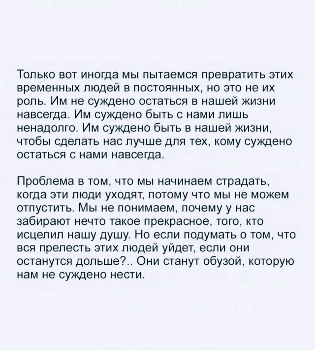Пересылайте посты друзьям, ставьте реакции - это лучша?...